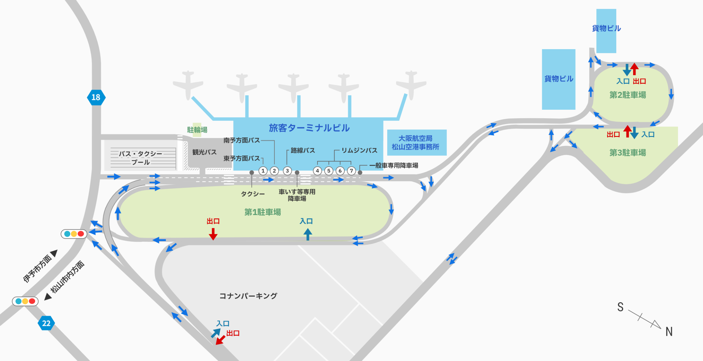 空港内の構内道路