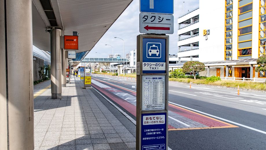 タクシーのりばの写真