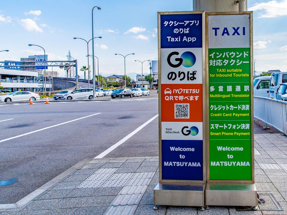 タクシーアプリ「GO」のりばの写真