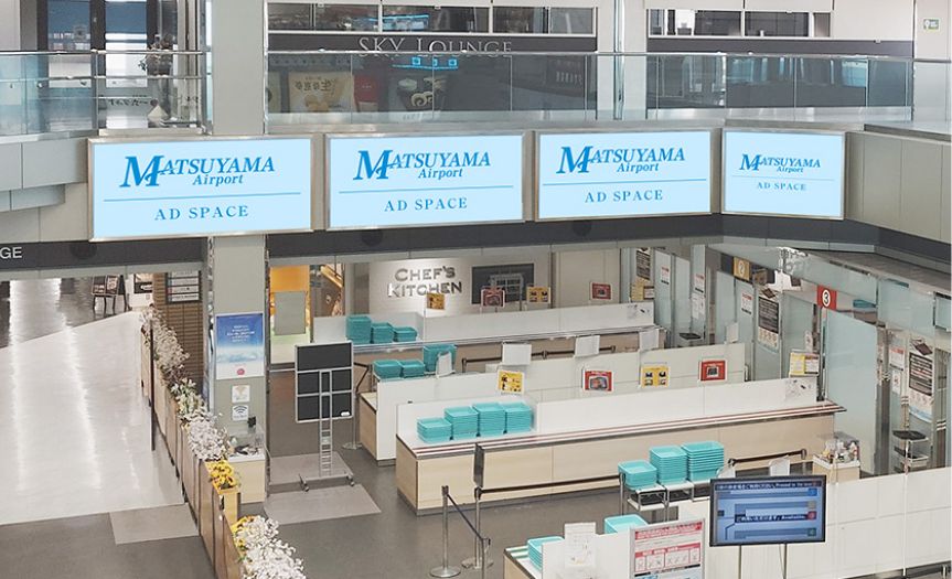 全面広告：国内線2F出発ロビーの写真