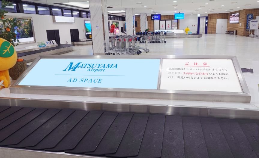 全面広告：国内線1F手荷物受取所の写真