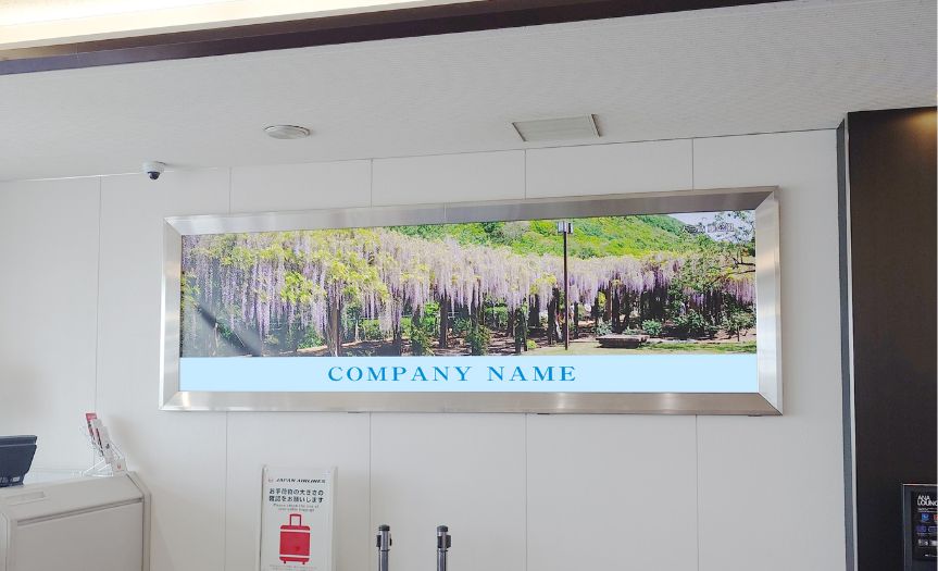 社名広告：国内線2F搭乗待合室内の写真