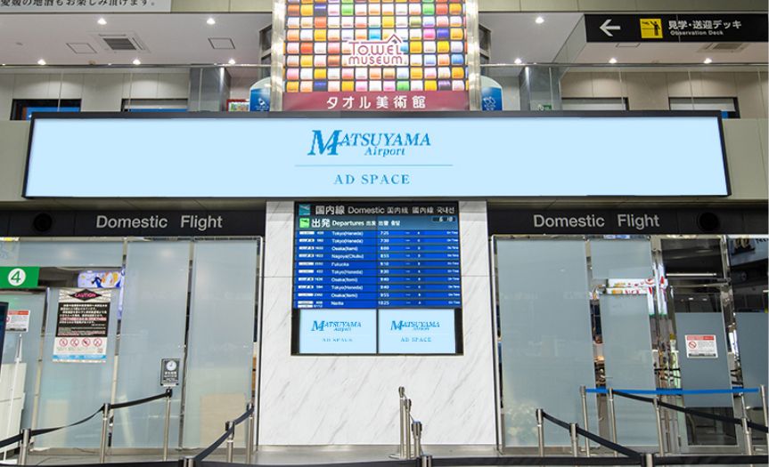 デジタルサイネージ：国内線2F保安検査場上部の写真