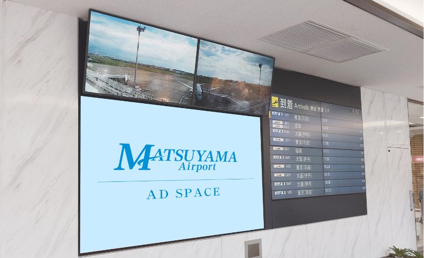 デジタルサイネージ：国内線1F到着ロビーの写真