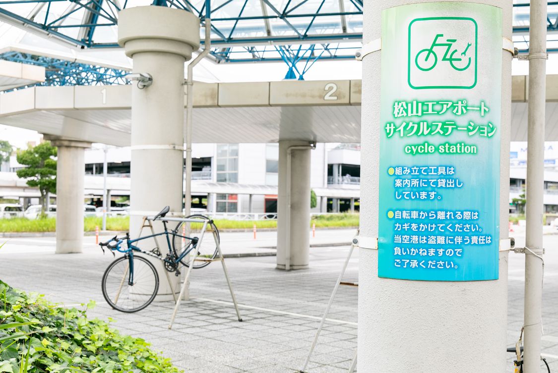 サイクルステーションの写真