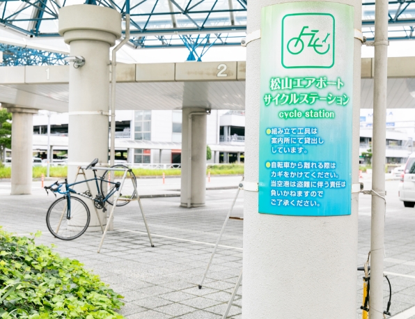 サイクルステーションの写真