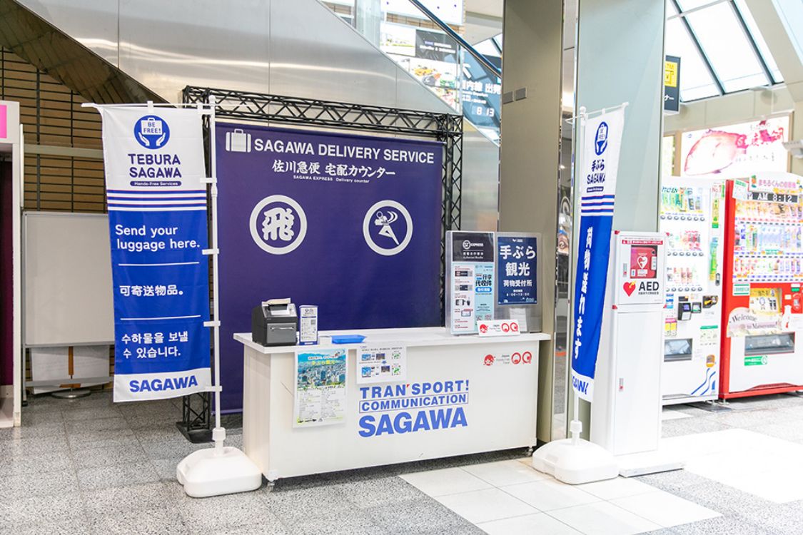 宅配カウンターの写真