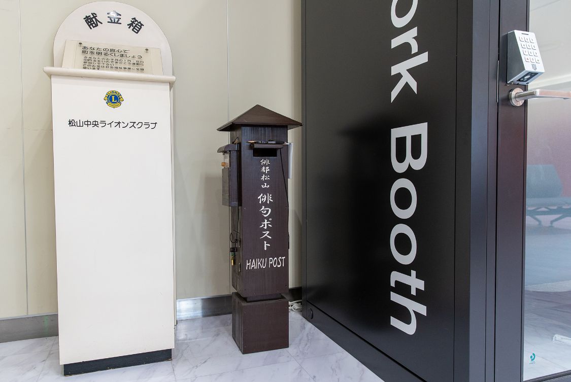 俳句ポストの写真