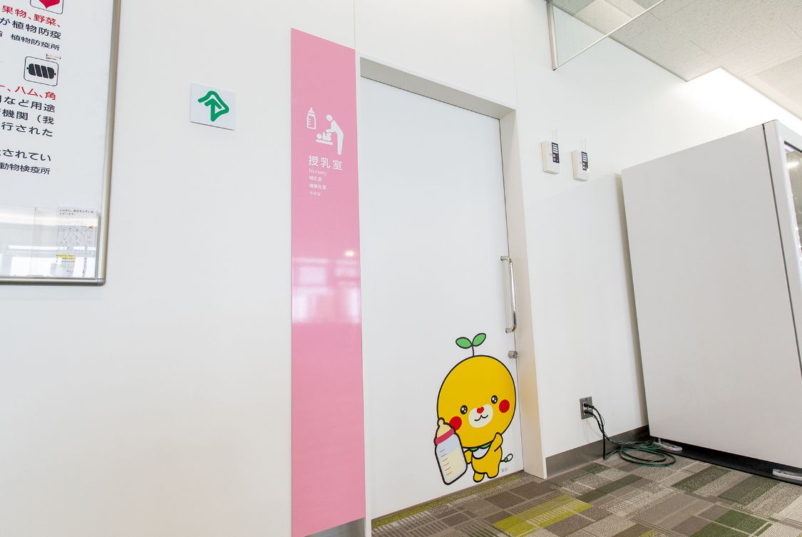 授乳室の写真