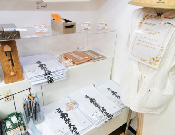 お遍路さんグッズの写真