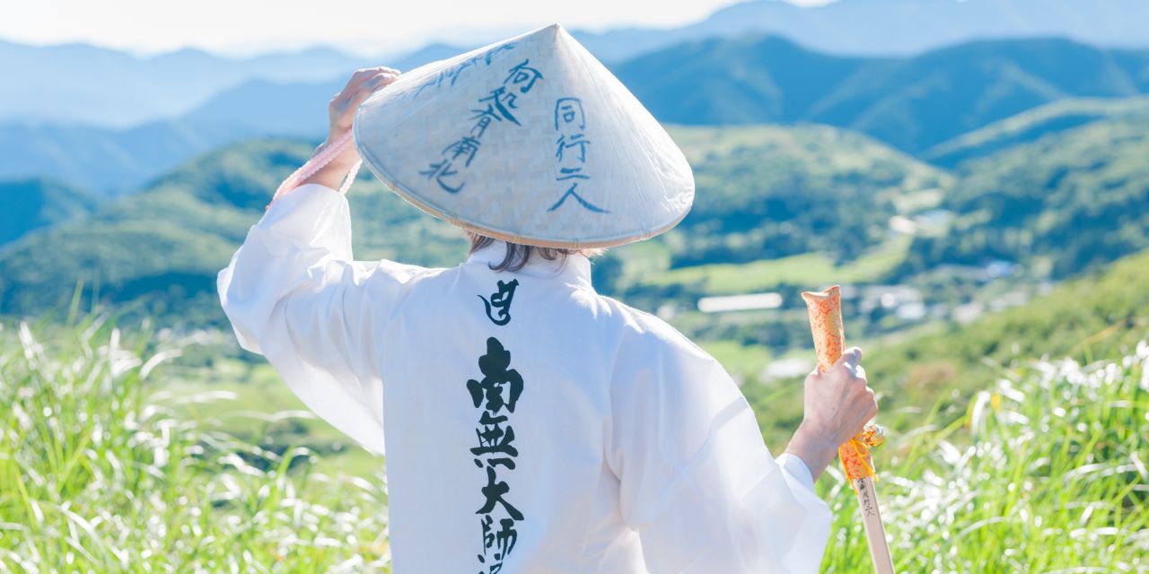 お遍路のお客様のイメージ