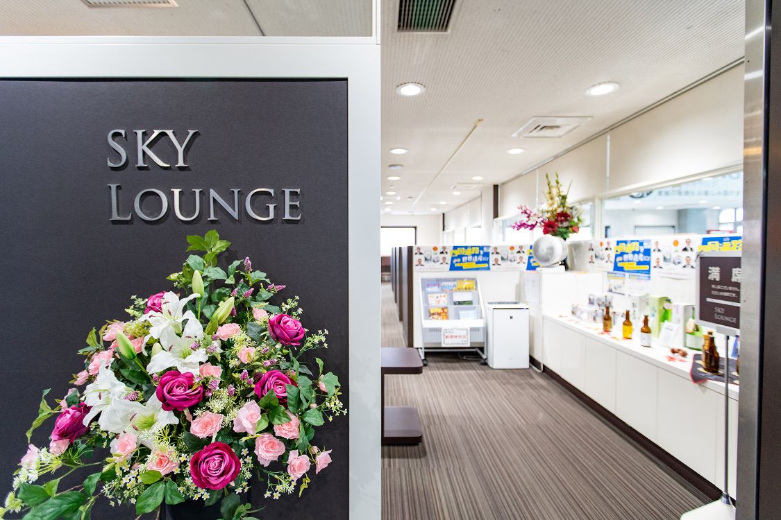 スカイラウンジの写真