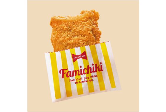 ファミチキ（骨なし）