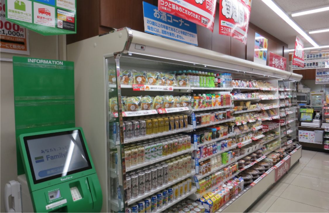 ファミリーマート松山空港店の写真