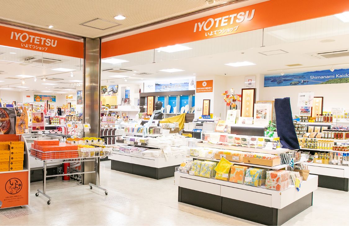 いよてつショップの写真