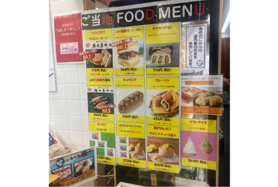 豊富な軽⾷（当店⼈気じゃこカツライスバーガーなど）