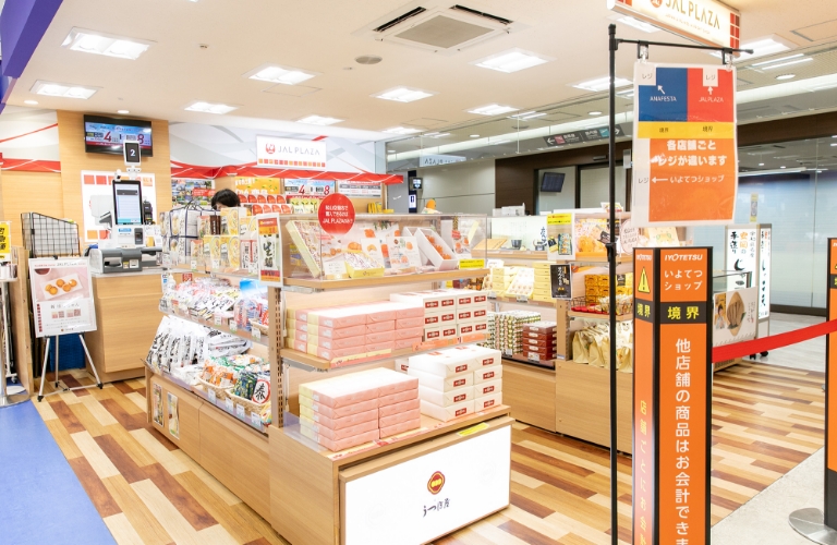 JAL PLAZA松山空港出発ロビー店