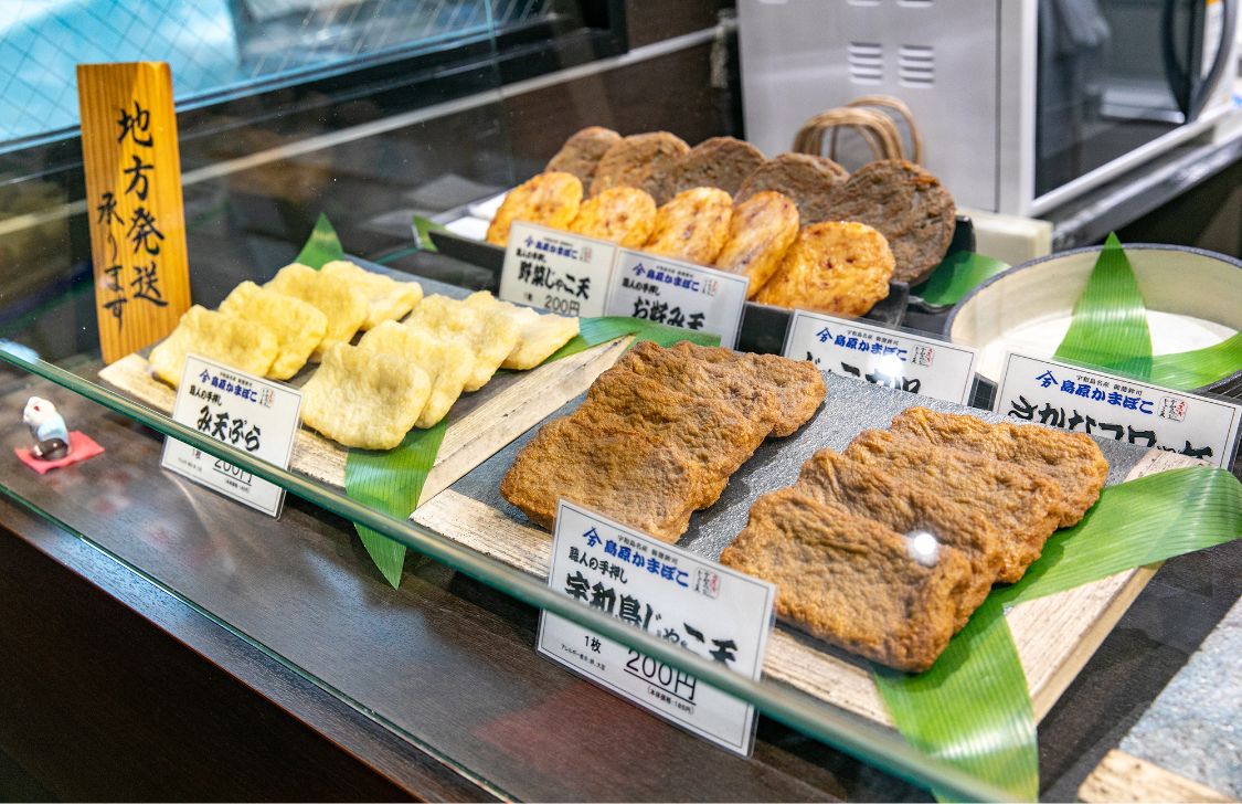 宇和島じゃこ天・えひめ柑橘専門店（島原本舗）の写真