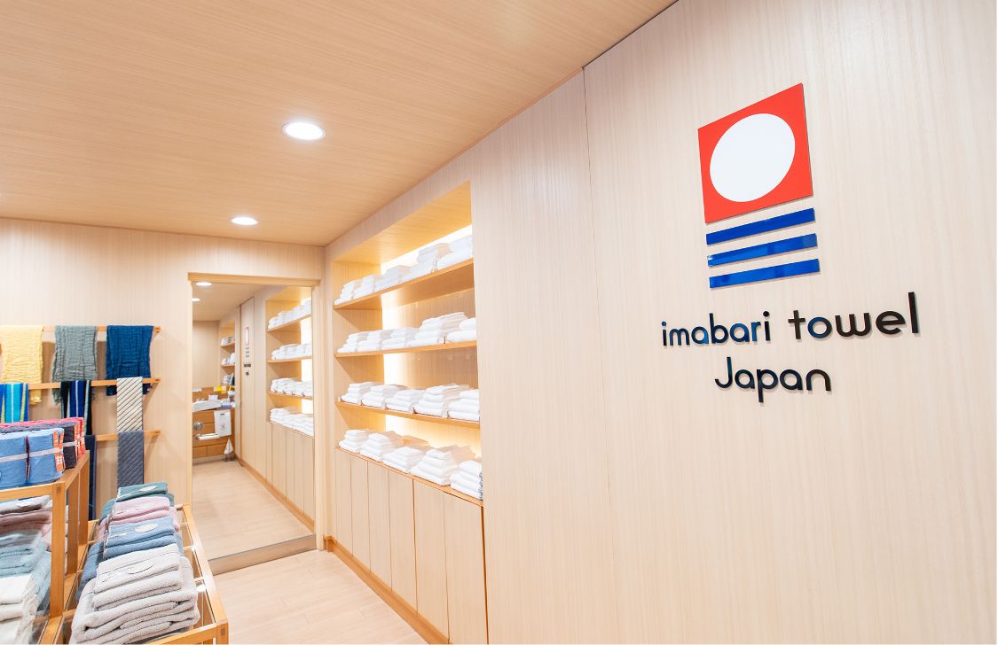 今治タオル 松山エアポートストア