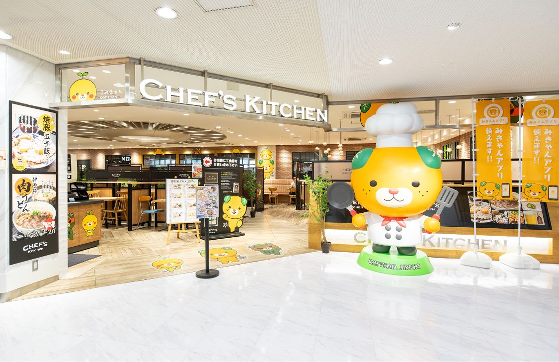 CHEF'S KITCHEN シェフのこだわり台所