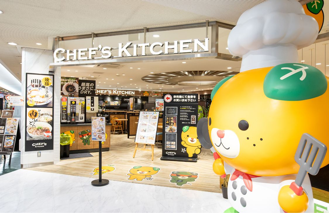 CHEF'S KITCHEN シェフのこだわり台所の写真