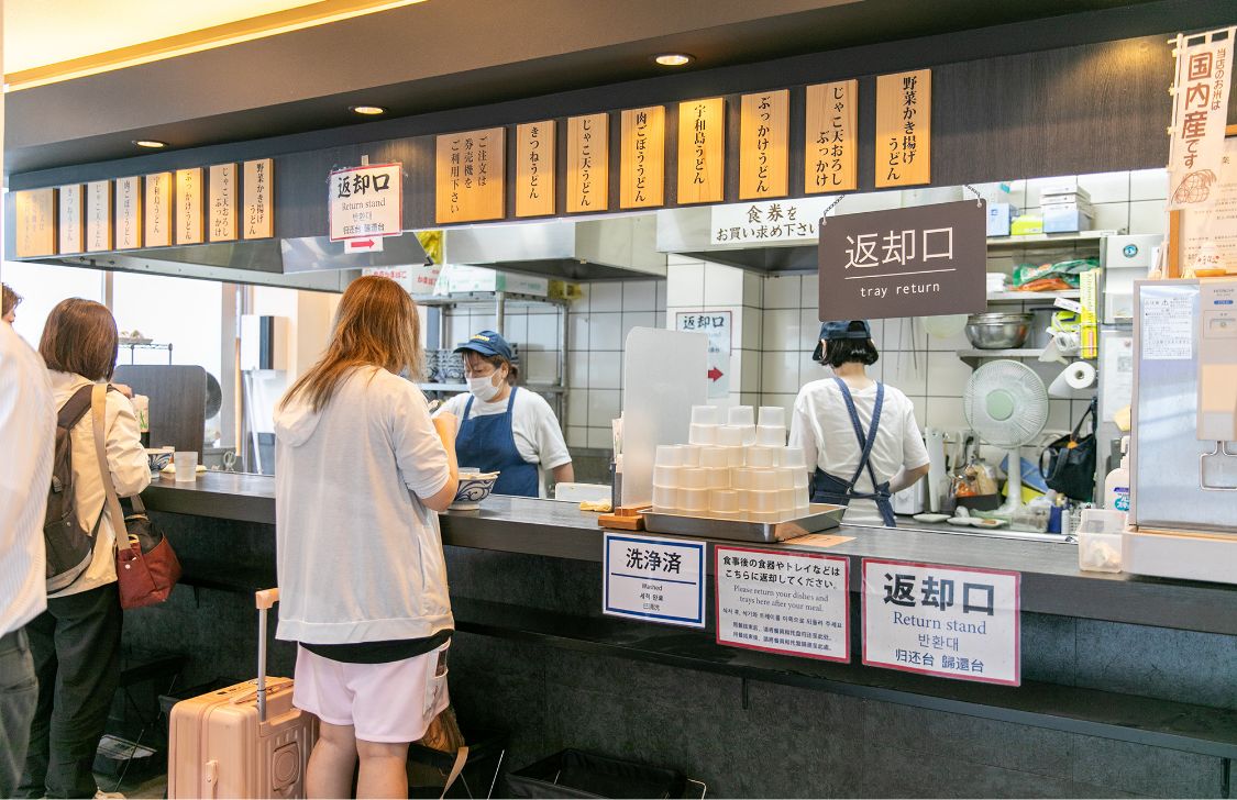 うどん処 マドンナ亭の写真