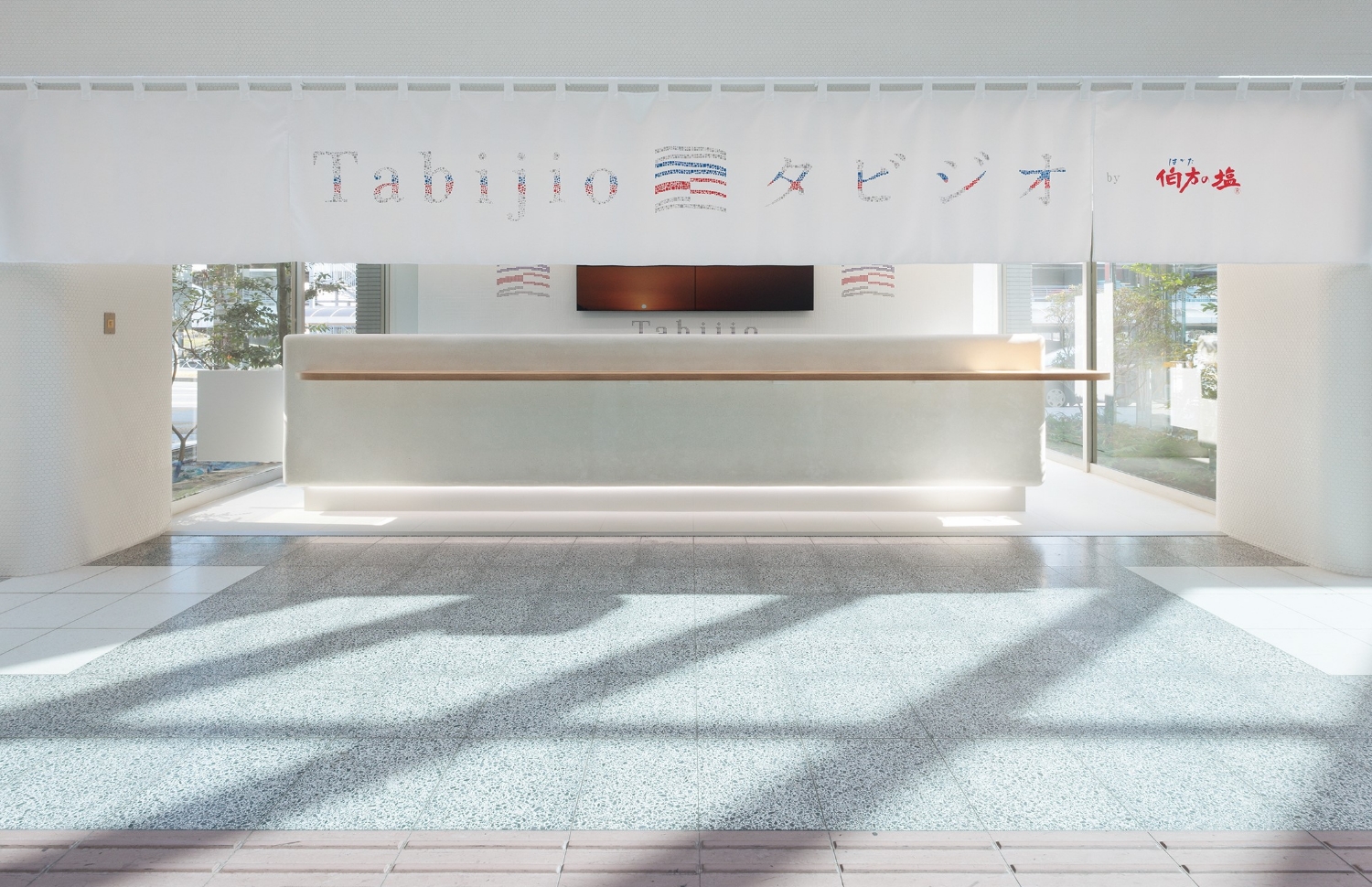 Tabijio by 伯方の塩