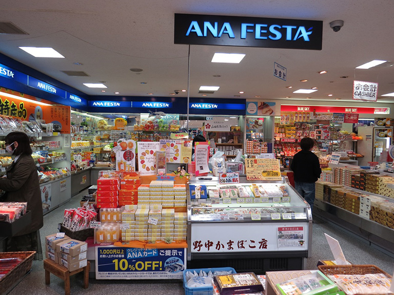 ANA FESTA 松山店（ロビー店）