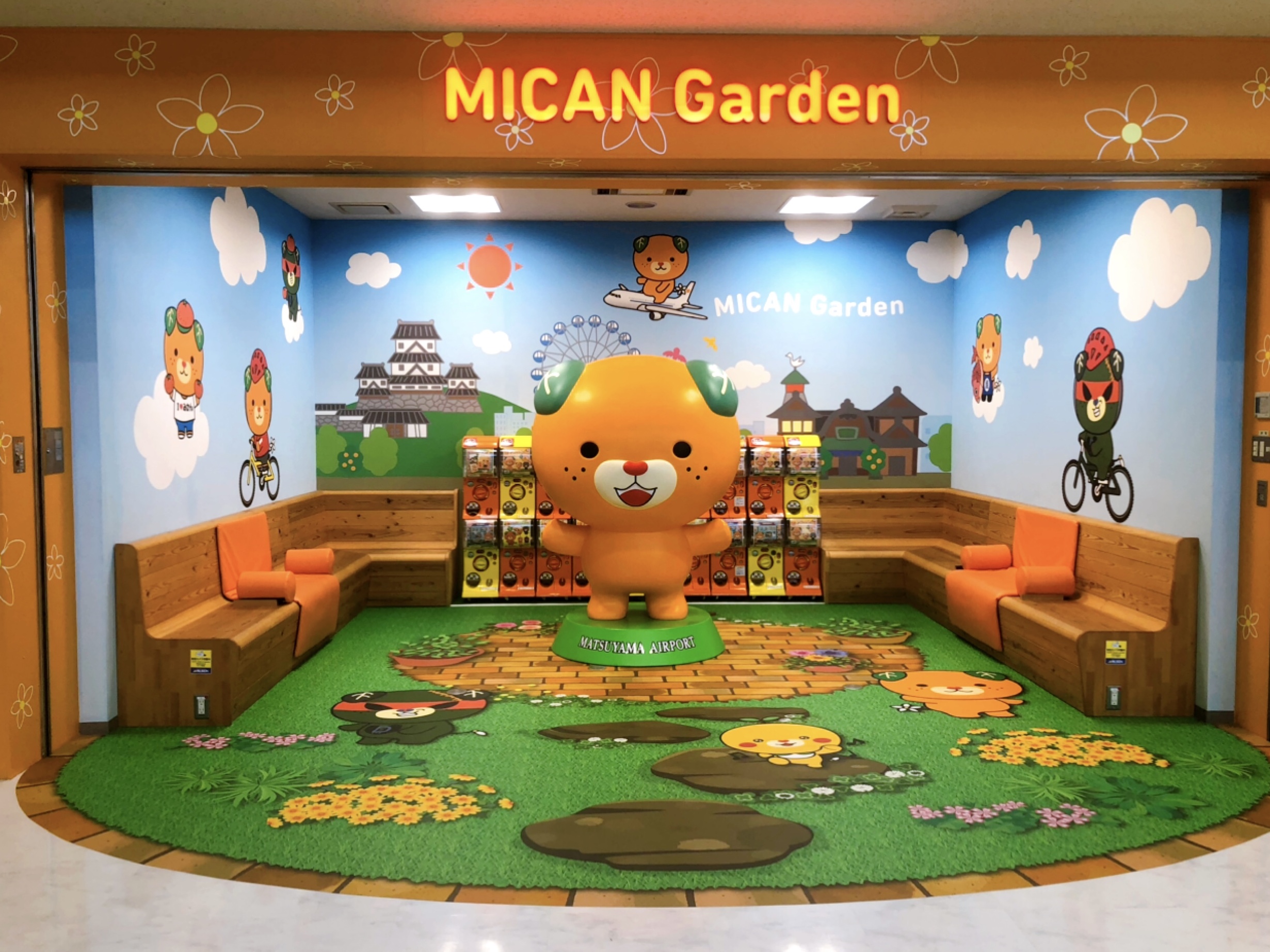 MICAN Garden