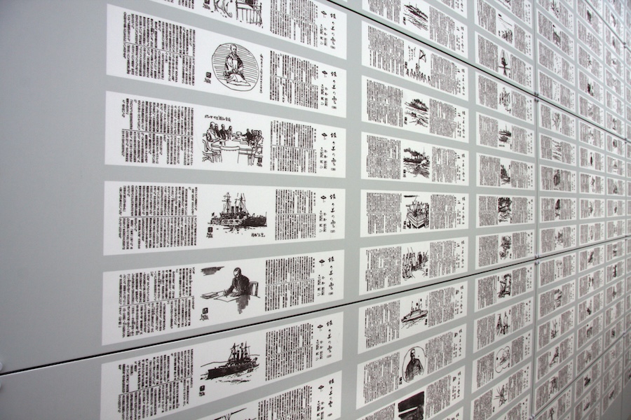 坂の上の雲ミュージアム