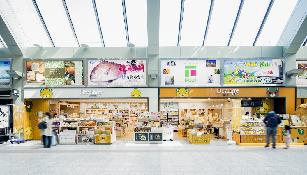 松山空港 Resort Motegi